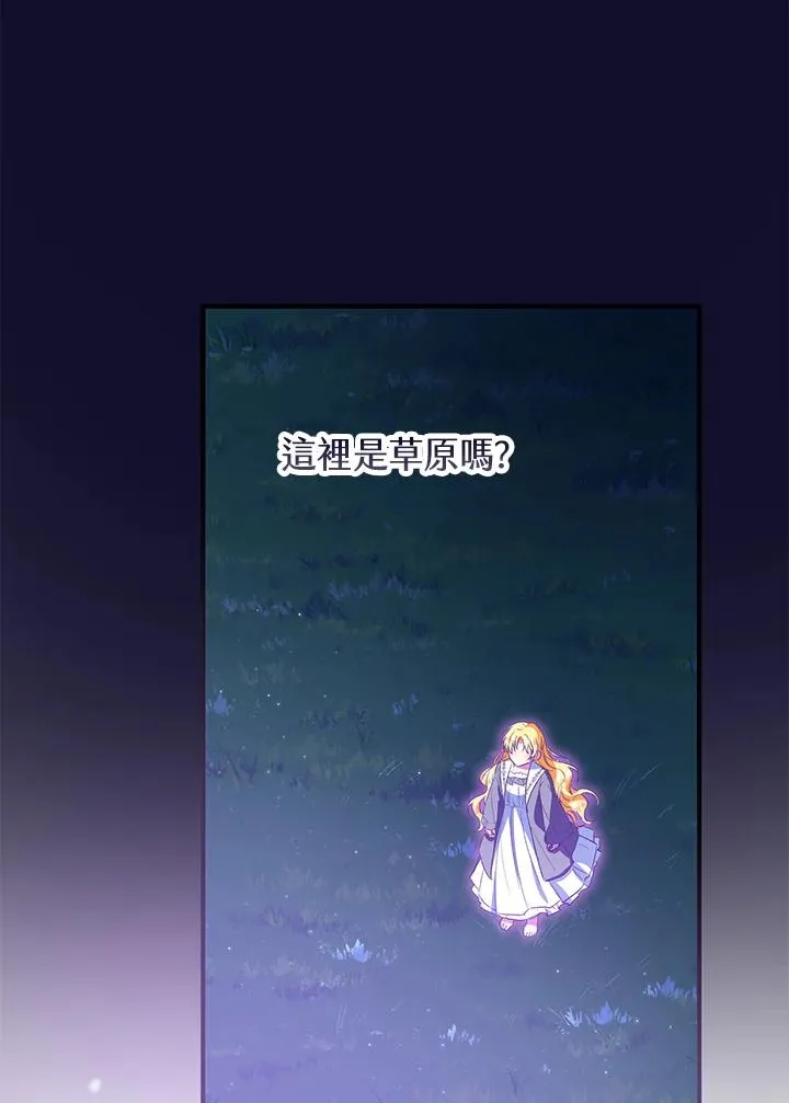 第48话91