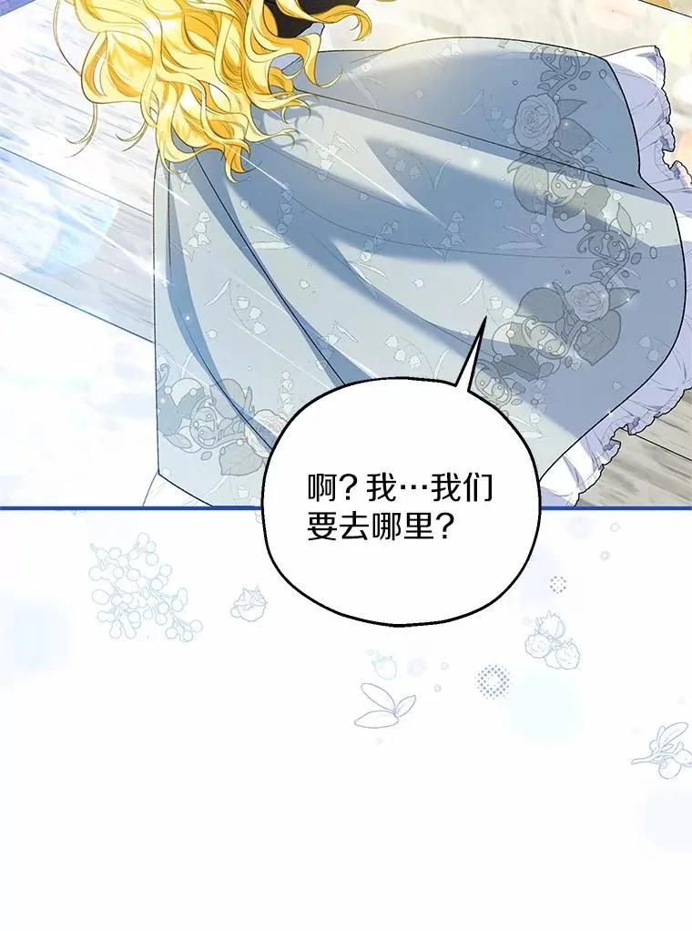 63.雪中玩耍97