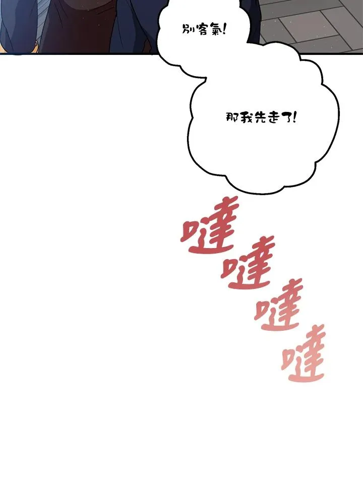 第13话61