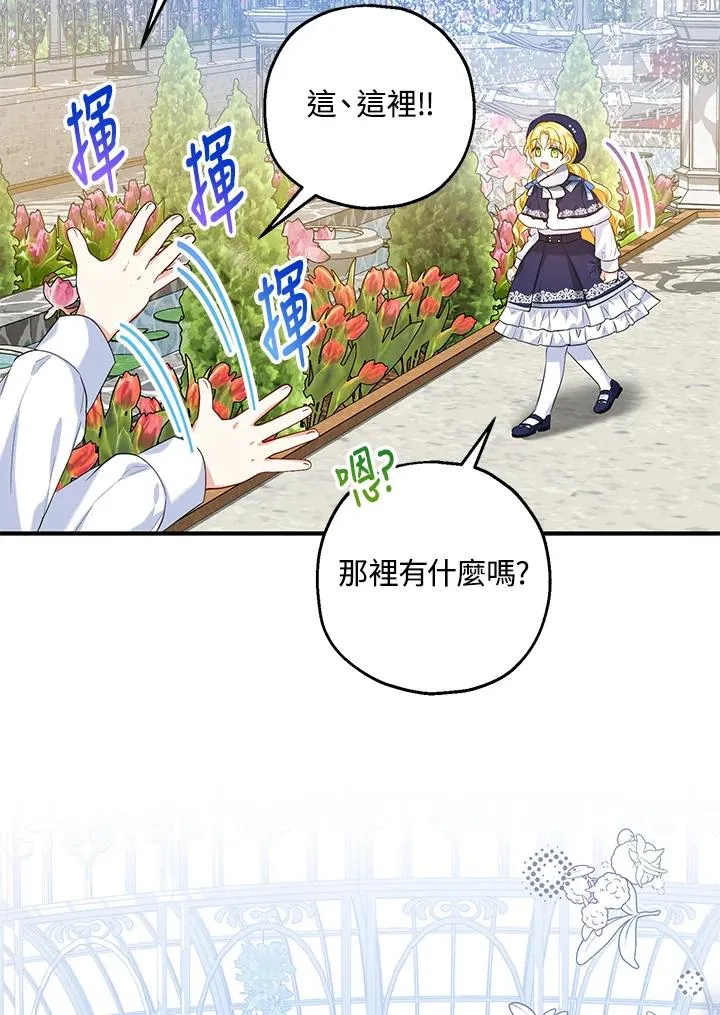 第21话65