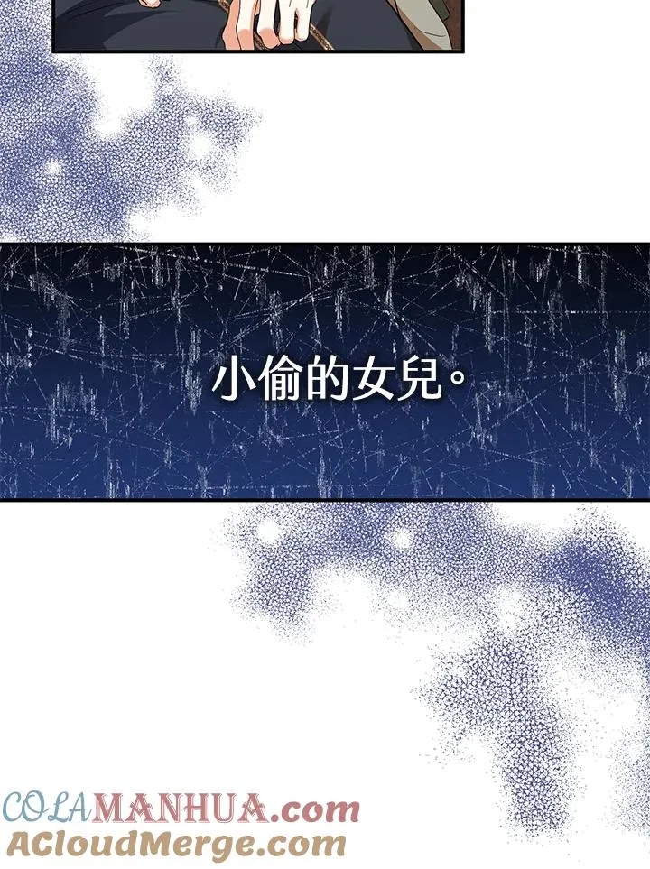 第38话51