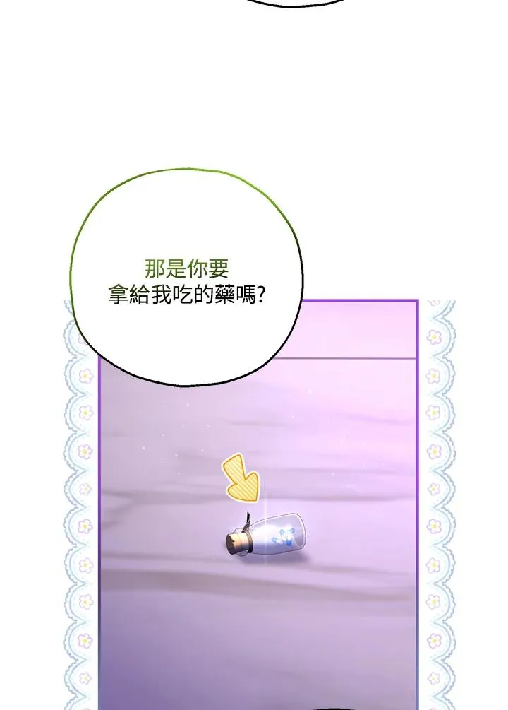 第49话23