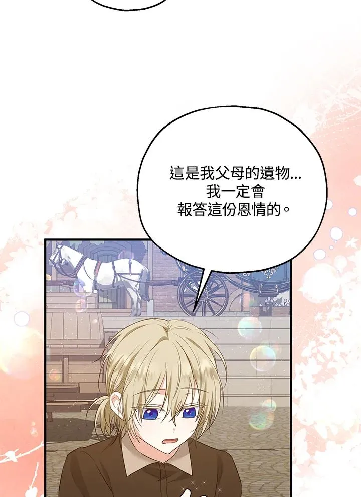 第34话99
