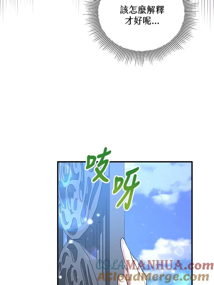 第31话33