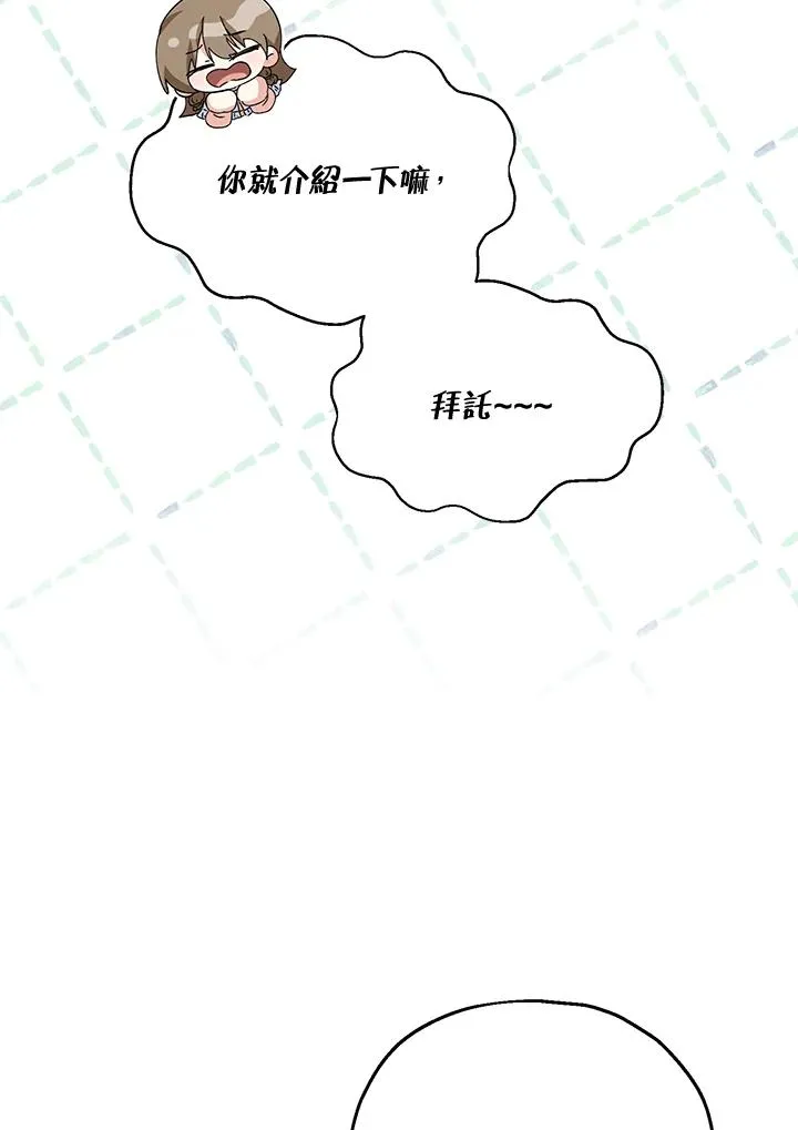第53话29