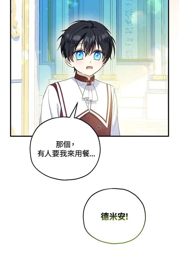 第51话65