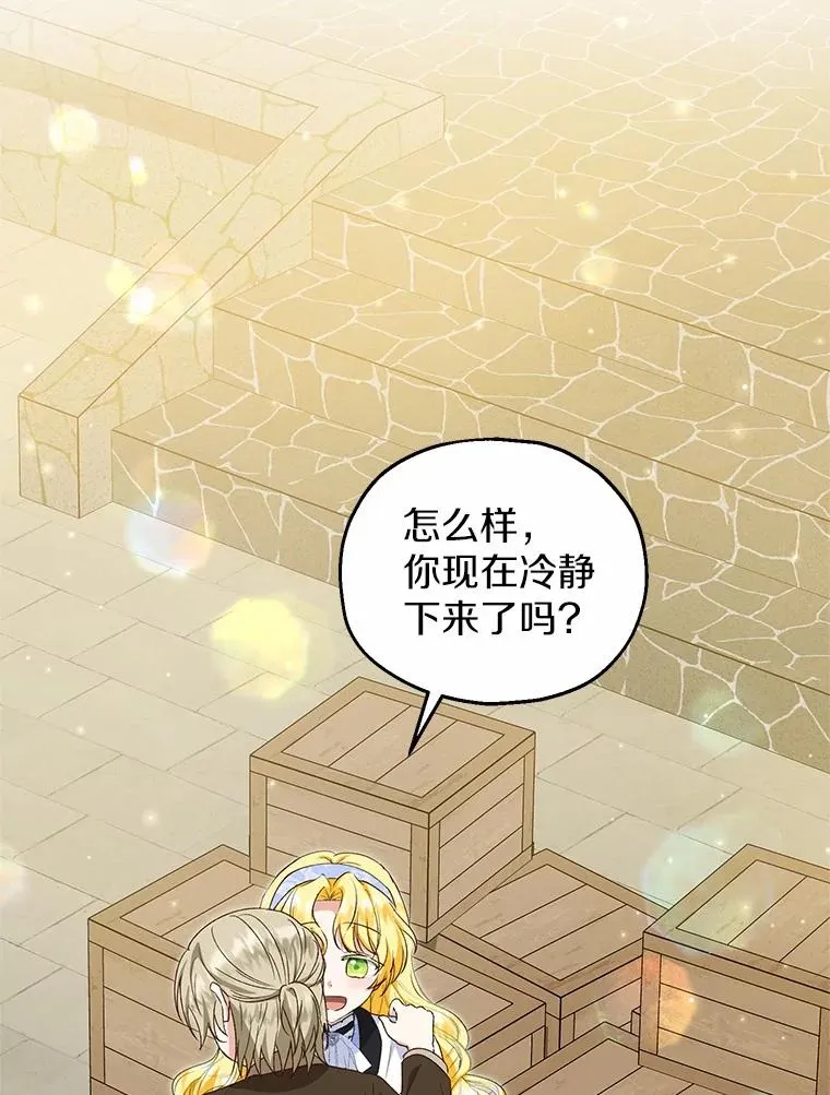 61.不怪你65