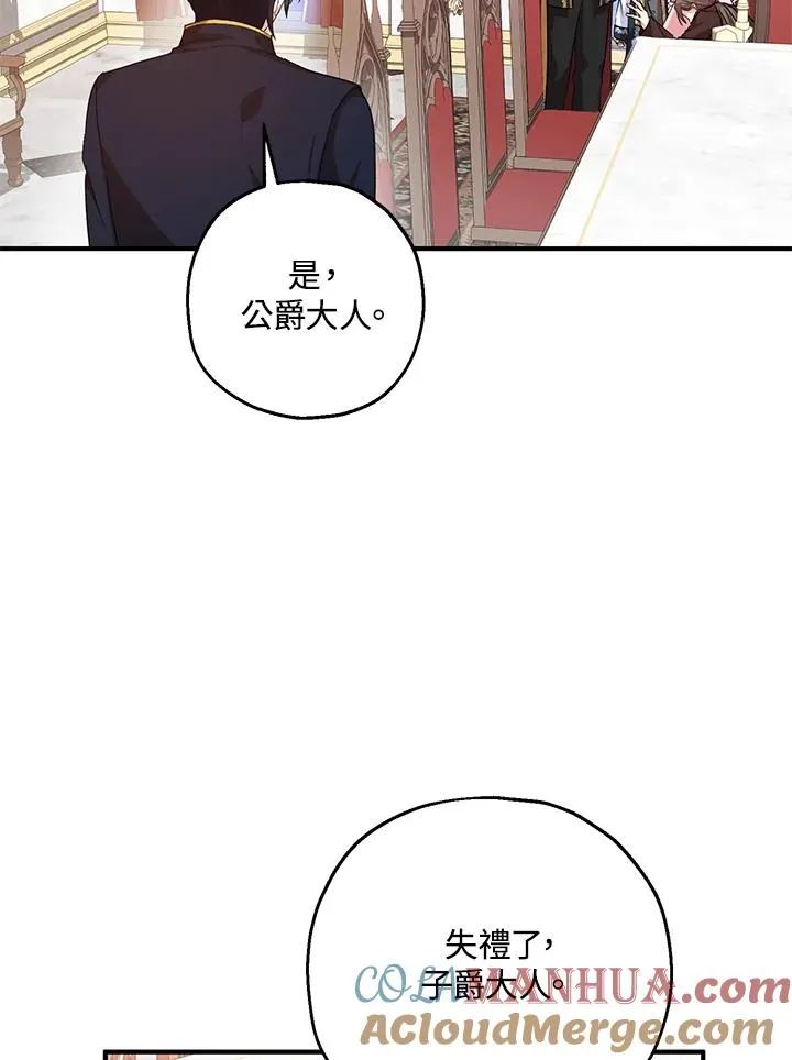 第20话42