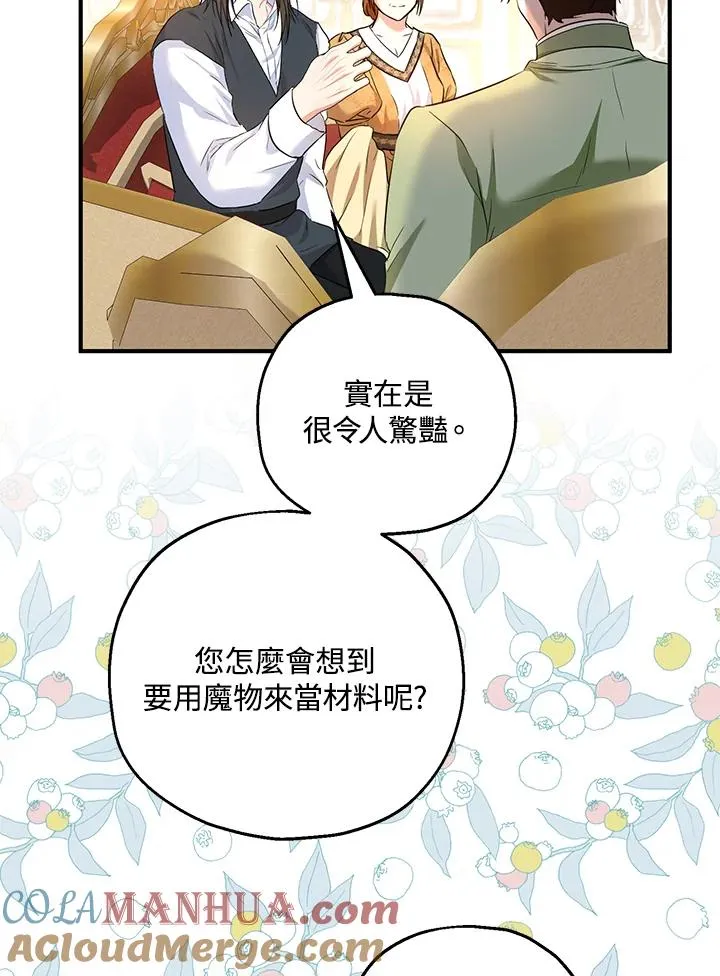第31话63