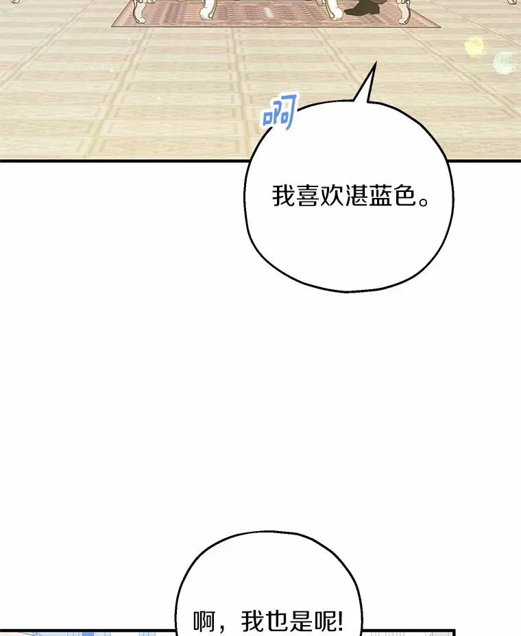 69.沙龙开业10