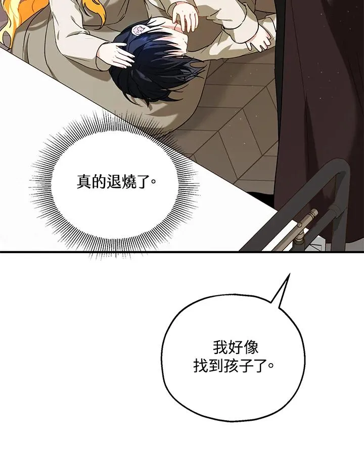 第14话46