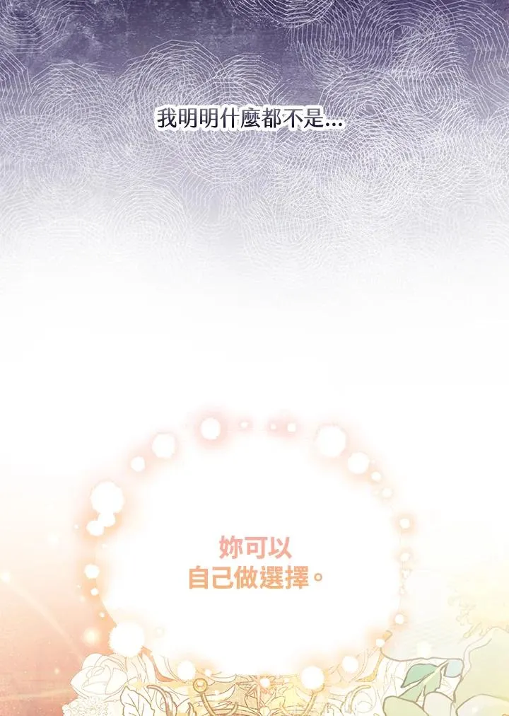 第47话76