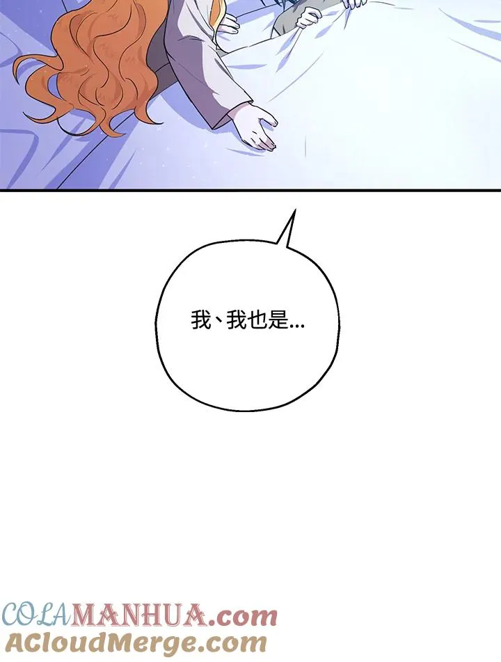 第11话21