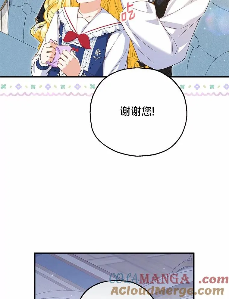 62.终于要结婚了88