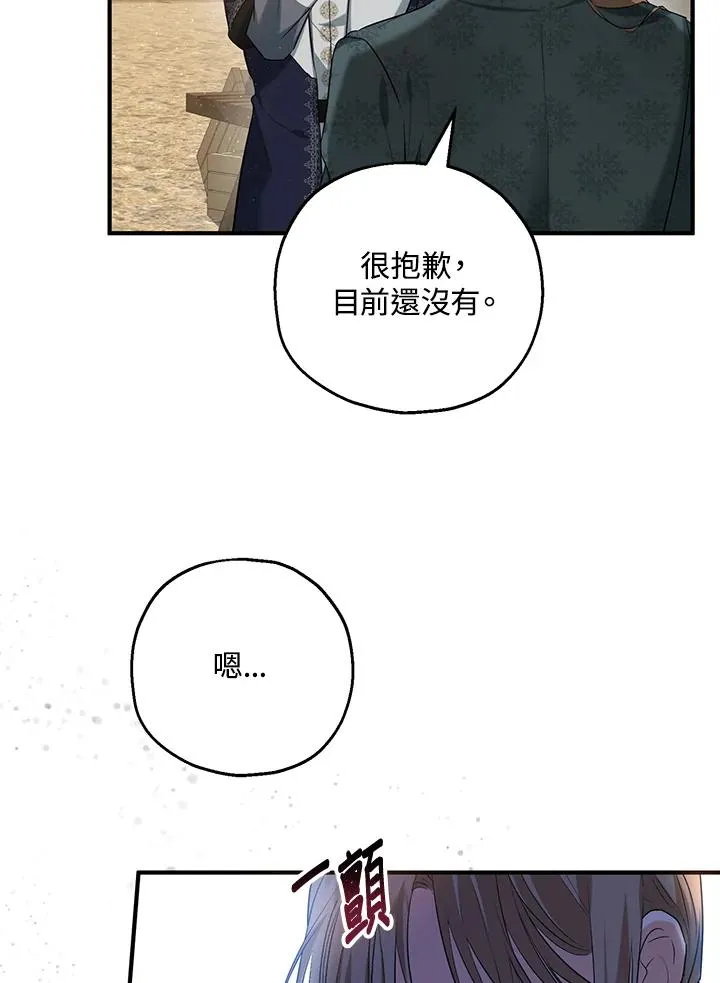 第25话11