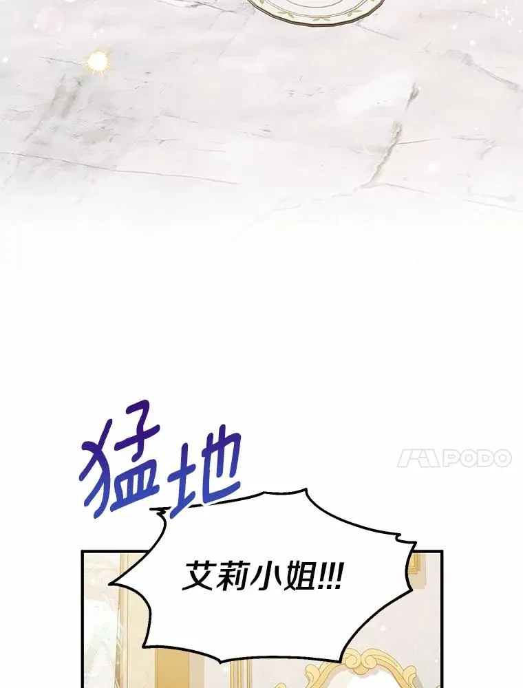 60.制作新产品81