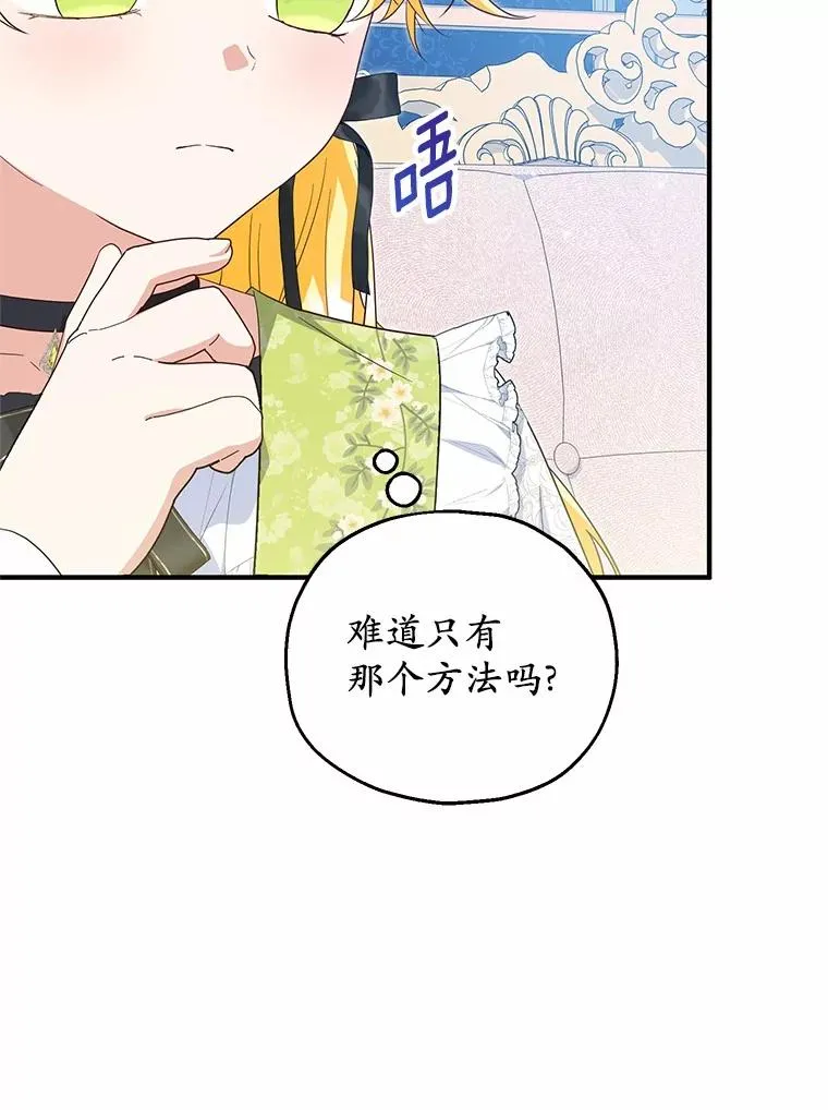 69.沙龙开业35