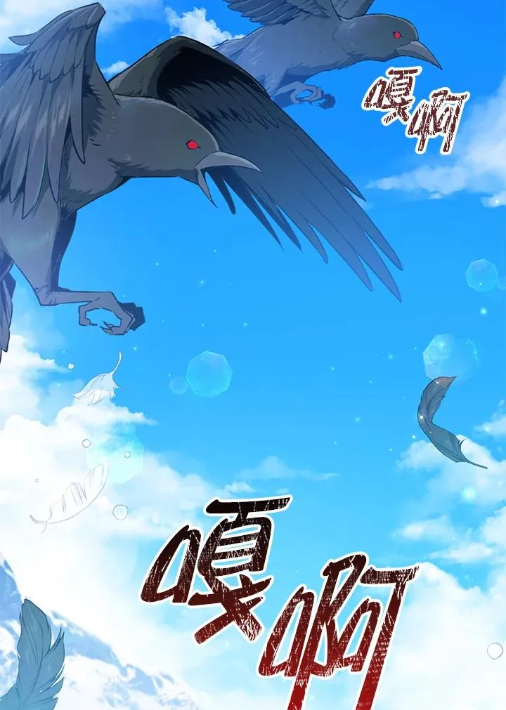 第56话5