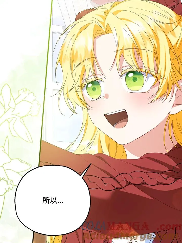 第57话120