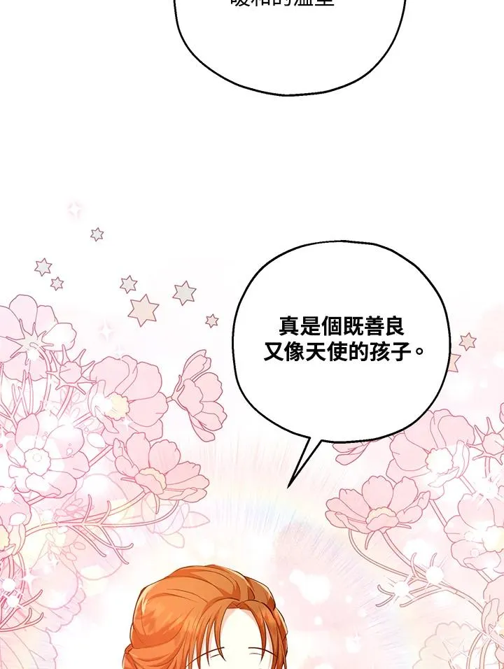 第23话46