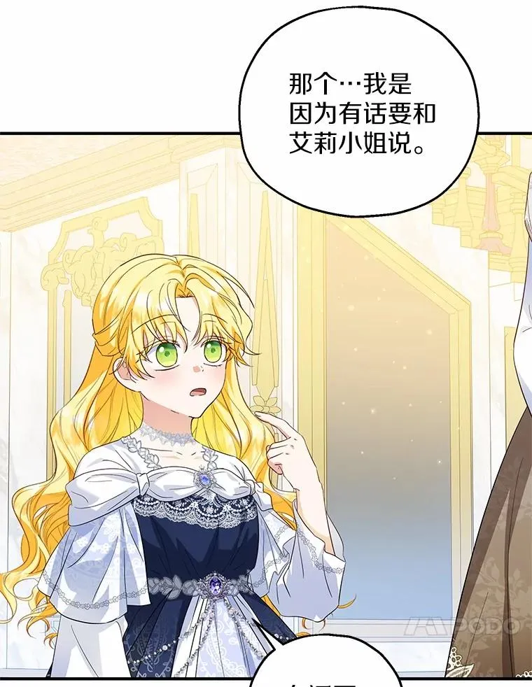 67.开沙龙49