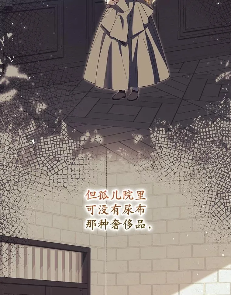 61.不怪你26