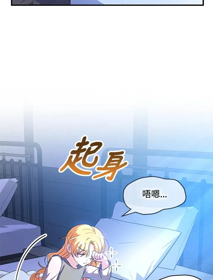 第9话38