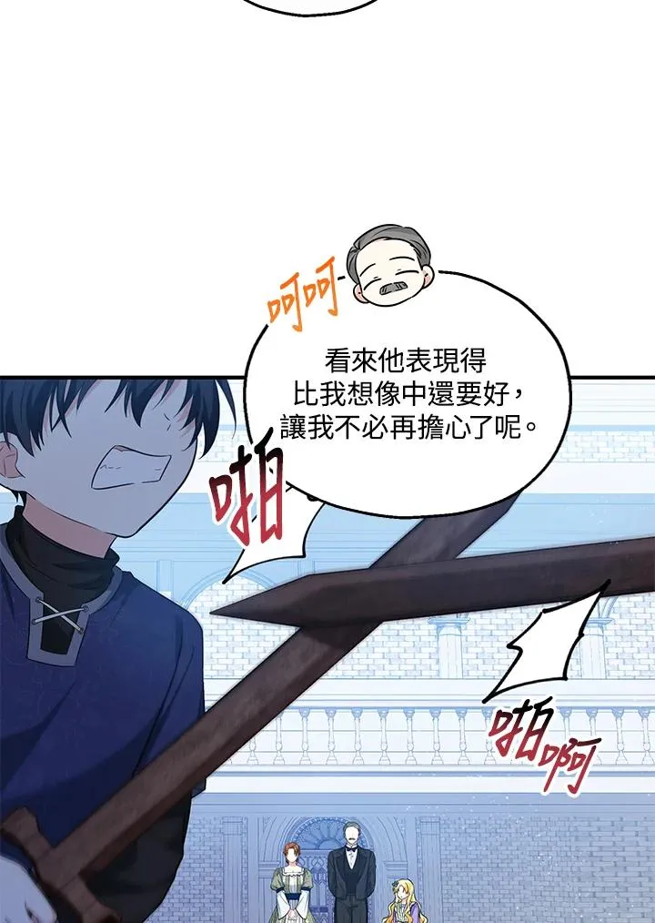 第28话32