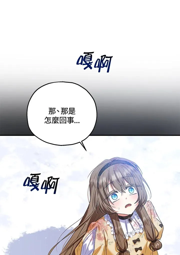 第55话98
