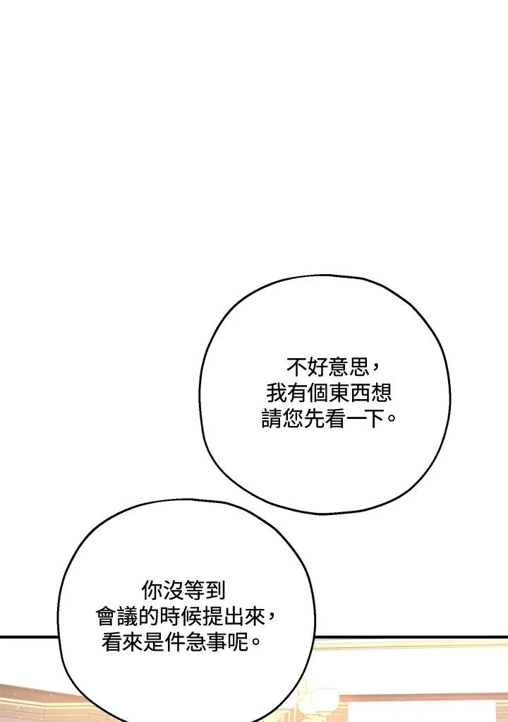 第19话62