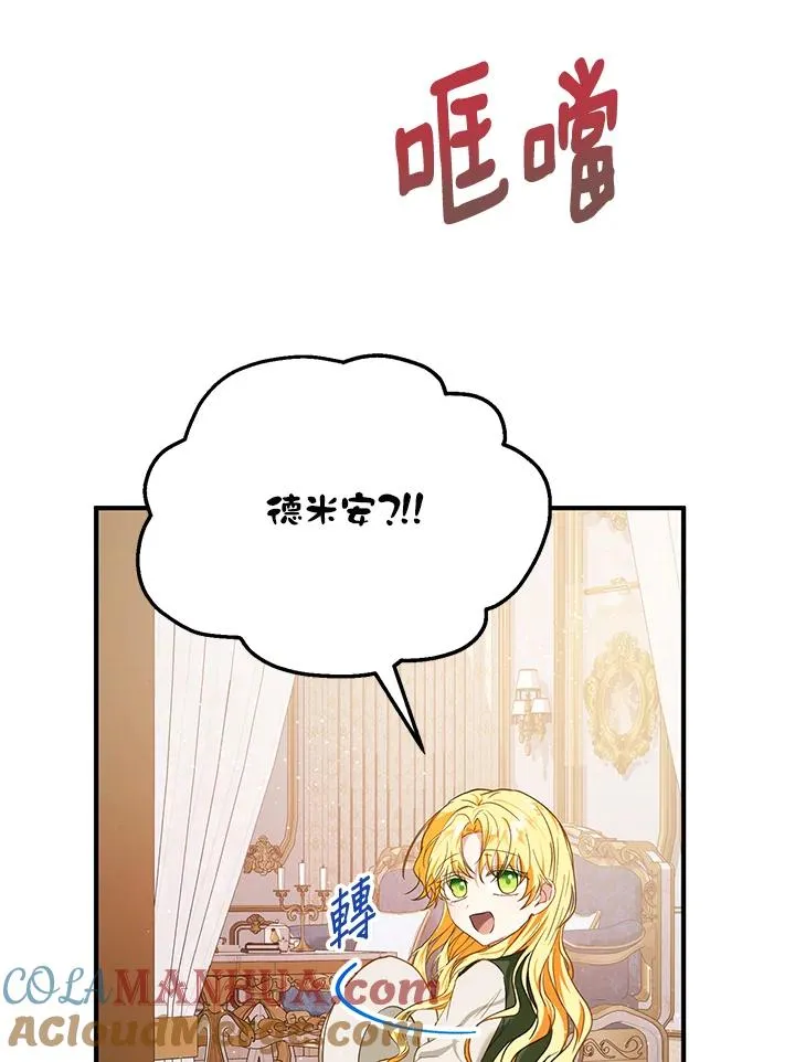 第17话68