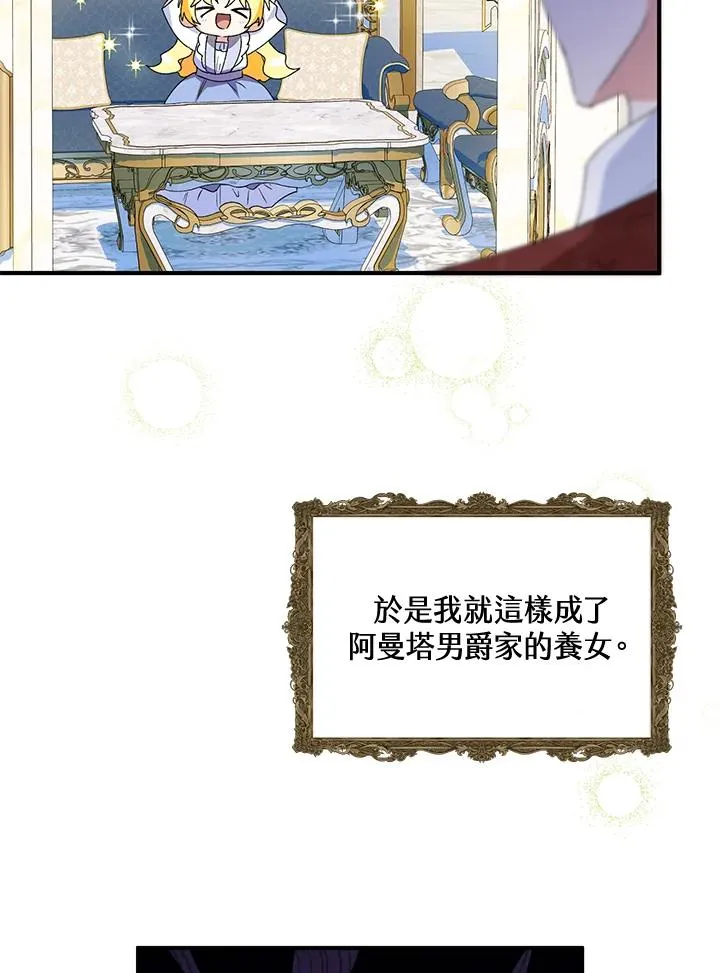 第51话90