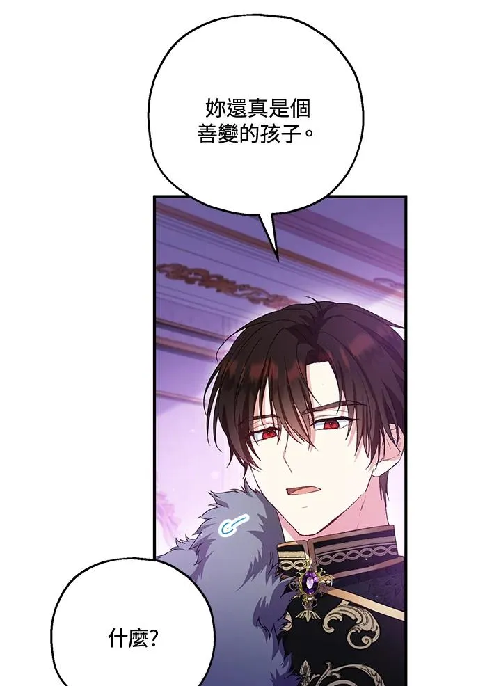 第49话70