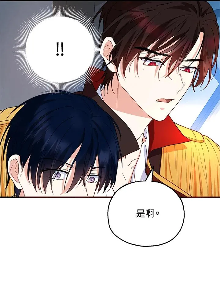 第13话53