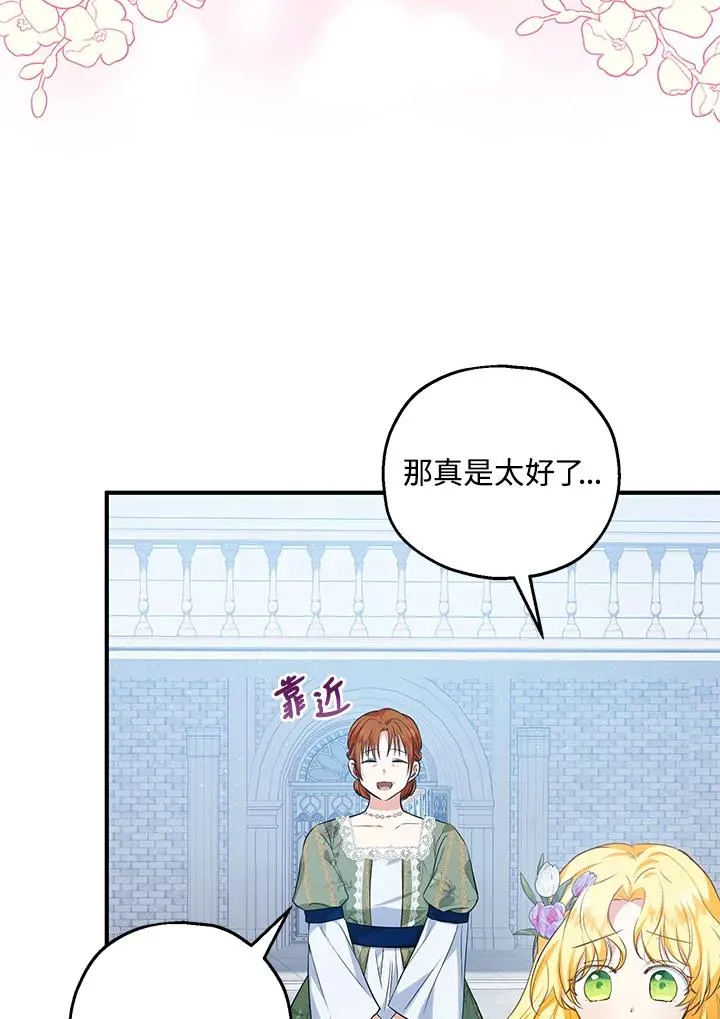 第27话25