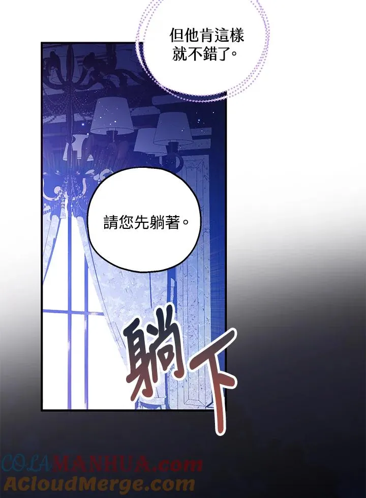 第39话60