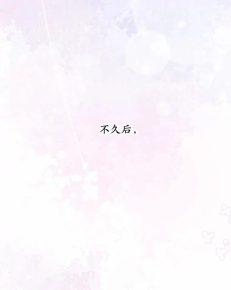 66.结婚典礼1