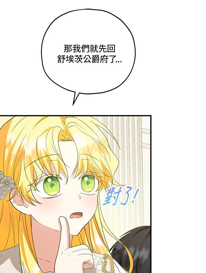 第51话105