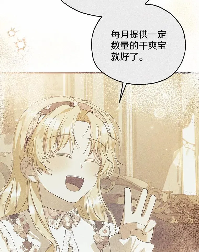 63.雪中玩耍66