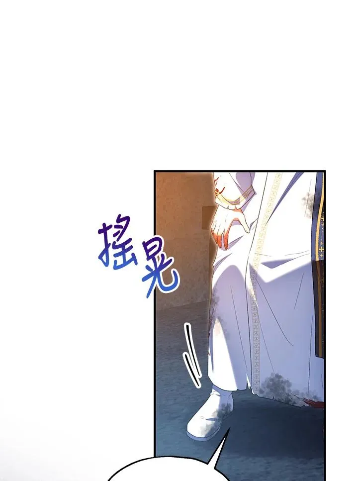 第50话111