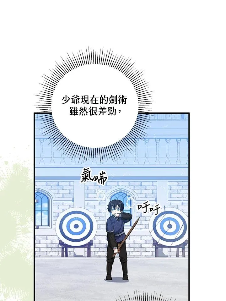 第28话49