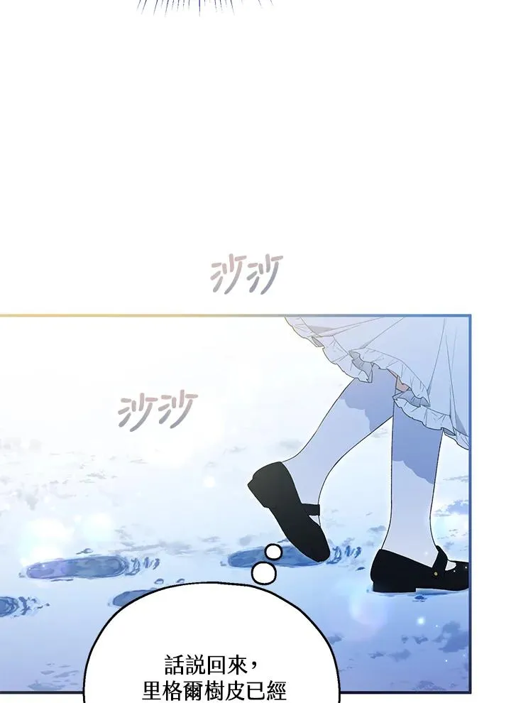 第55话50