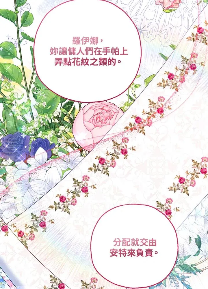 第33话79