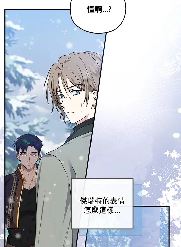 第37话40