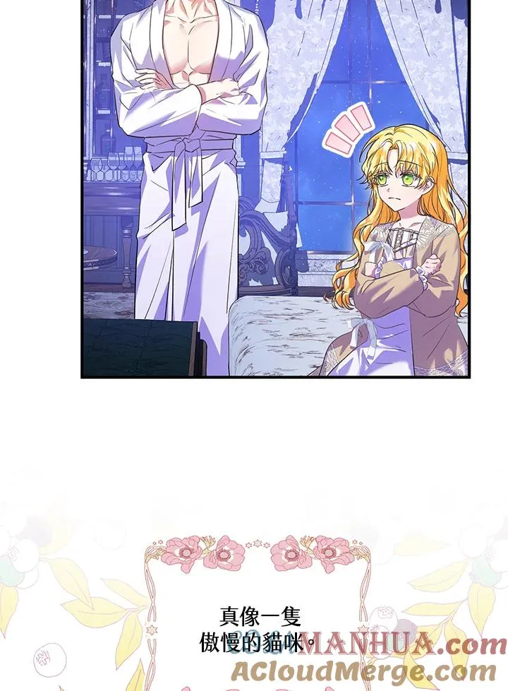 第39话57