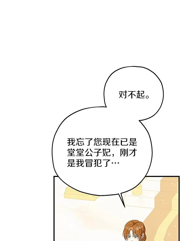 67.开沙龙31