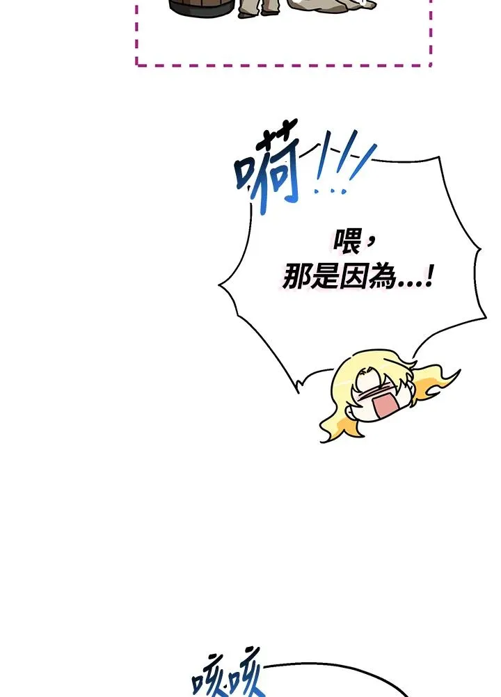 第10话71