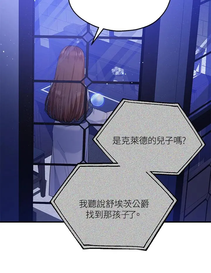 第40话76