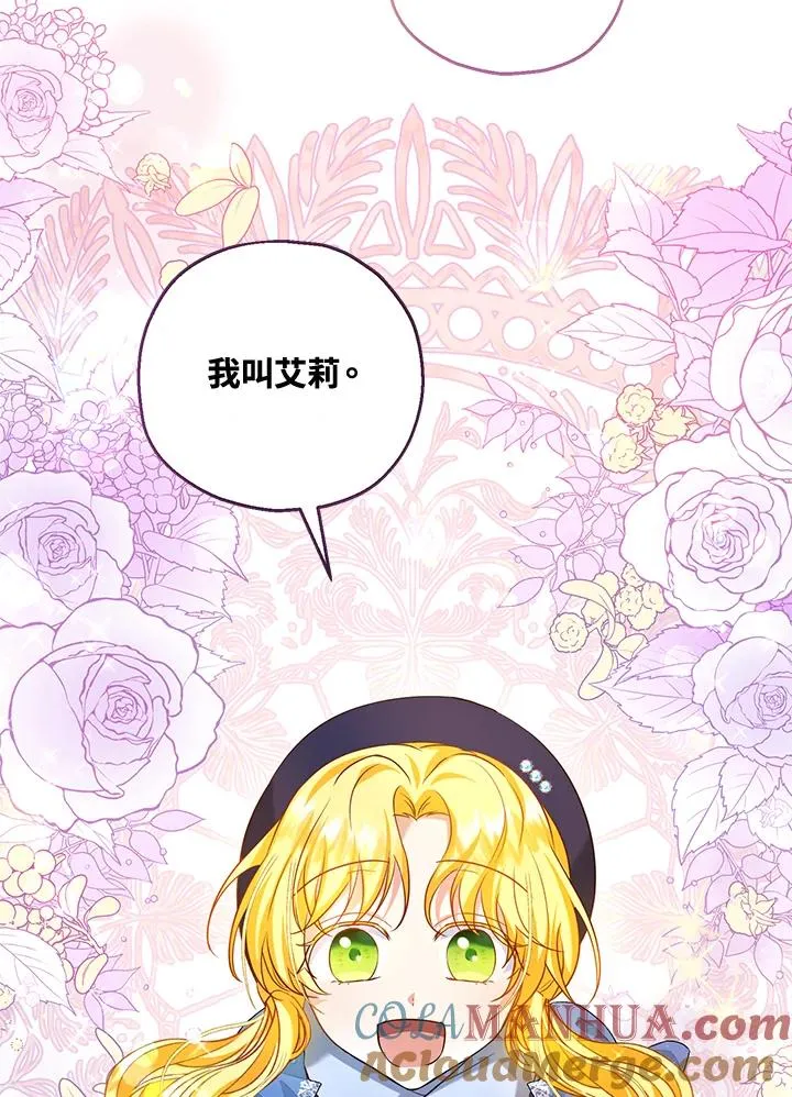 第22话20