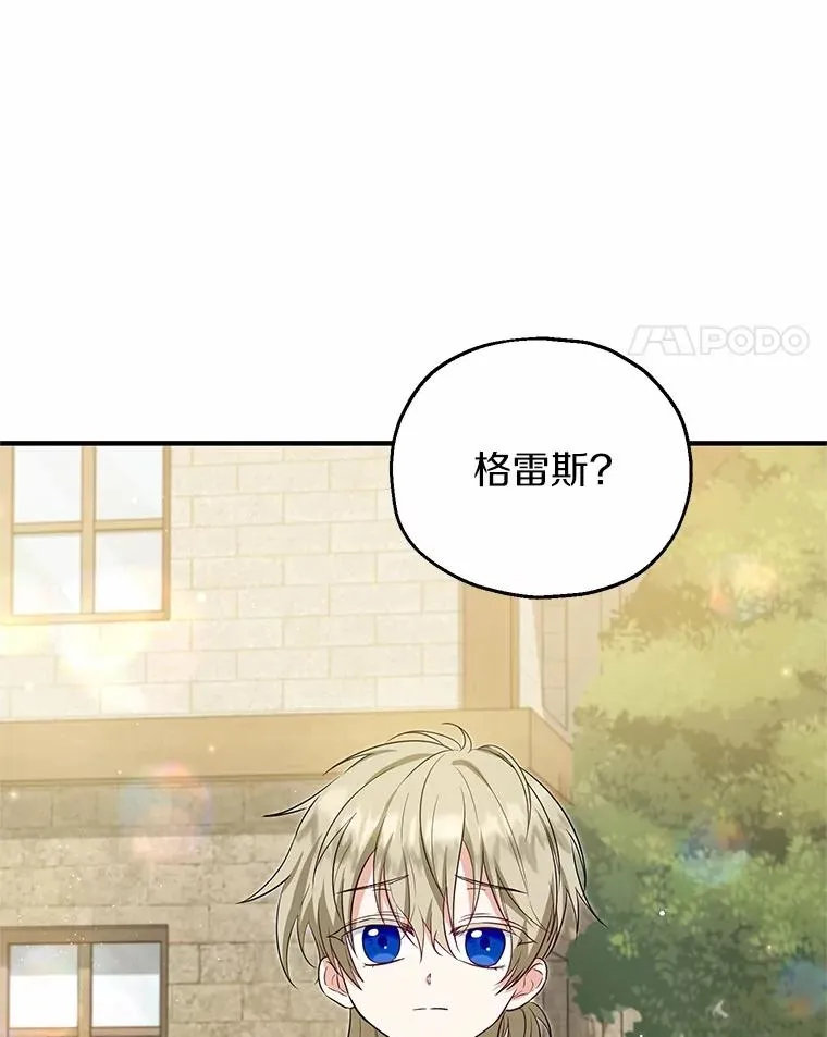 61.不怪你37